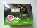 【拍2髪3】大粮山牌黑苦荞全株茶210克（6克*35）大粮山苦荞茶 实拍图