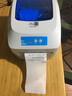 欣码(SINMARK) HC80打印纸热敏纸标签纸不干胶打印纸热敏服装吊牌商超食品标签贴纸 80mm*60mm 320张 实拍图