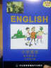 正版春秋季冀教版三年级英语光盘上下册2套小学英语三年级VCD电脑盘配套河北教育出版社教 实拍图