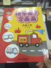 快乐四步学画画：交通工具（小小毕加索创意美术系列） 实拍图