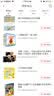自然科普绘本：家门口的大自然系列 奶奶的菜园 尚童童书出品 实拍图