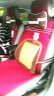 尼罗河（NILE）尼罗河（NILE） 汽车坐垫四季垫适用于路虎保时捷宝马奔驰99%车型 简雅-酒红色 实拍图