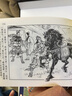 连环画收藏本：三国演义（套装共60册） 小人书 实拍图