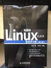 鸟哥的Linux私房菜基础学习篇+鸟哥的Linux私房菜 服务器架设篇（套装共2册） 实拍图