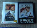 泰坦尼克号C区（蓝光碟 2BD50）（京东专卖） 实拍图