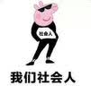 mba联考教材2019MBA、MPA、MPAcc管理类联考数学应试技巧攻略 第5版(免费赠送网络视频) 实拍图