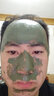 军献净肤泥膜120g清洁保湿面膜男女士黑头粉刺 亮肤绿豆矿物泥浆 实拍图