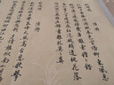 御宝阁毛笔字帖描红宣纸唐诗宋词小楷毛笔字帖楷书描红半生熟宣纸临摹练习行书行楷书法练习练字帖 李清照+周邦彦+李白+陆游 实拍图