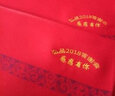 瑜妃记年会围巾大红色刺绣中国红披肩公司年会同学聚会开业婚庆礼品定制 繁荣花酒红 实拍图