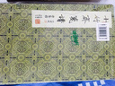 十竹斋笺谱（崇贤馆藏书 一函四册） 实拍图