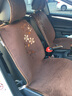 恒源祥 羊毛汽车座垫冬季款羊毛车垫冬短毛保暖加厚坐垫中国风刺绣 花月夜棕 通用车型98%适用 实拍图