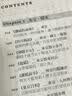 日本的另一種玩法：尋找村上春樹、岩井俊二、太宰治、宮崎駿......之旅 实拍图