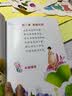 论语本解（修订版） 实拍图