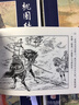连环画收藏本：三国演义（套装共60册） 小人书 实拍图
