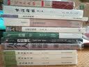华夏文库道教与民间宗教书系：金元全真道 实拍图