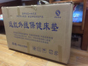 满乡玉宝 网面玉石床垫双温双控远红外电加热床垫 火炕榻榻米岫岩玉电热毯 1.5m*1.9m带保护垫 实拍图