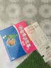 经典童话故事会：孙敬修讲故事（2CD） 实拍图