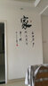 居梦坞 书法字画企业文化墙贴励志贴纸书法装饰墙壁贴纸奋斗字贴 DWM915黑 大号 实拍图