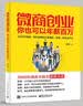 品牌视觉：可复制的电商视觉终极玩法(博文视点出品) 实拍图