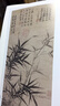 墨点美术 历代经典名画高清本 竹子精选 工笔画写意国画国画技法入门教程临摹书籍绘画册教材图书 实拍图