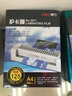 得力（deli）塑封机塑封膜a3/a4照片过塑机过胶机过膜机文件覆膜护卡膜封塑膜 A4塑封膜 125mic【100张/包】 实拍图
