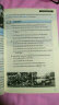 常春藤·赖世雄优能英语系列：赖世雄高中英语满分阅读（插图有声版） 实拍图