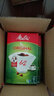 美乐家（melitta）德国Melitta美乐家咖啡滤纸 原装进口醇香/纯白2号4号咖啡过滤纸 1X2号醇香40片（4至6杯） 实拍图