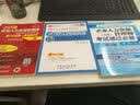 圣才教育·2018年企业人力资源管理师（三级）过关必做习题集（含历年真题）（第6版）（赠电子书大礼包） 实拍图