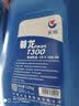 长城机油 尊龙T300 CF-4 20W-50柴油机油 通用夏季发动机润滑油 4L 15w-40 四季通用 实拍图