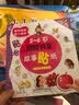 海润阳光 2-6岁潜能开发故事贴纸 数学思维能力培养 粗心的小猴巫师 宝宝贴贴画2-6岁贴纸早教绘本智力开发启蒙认知书 专注力训练贴贴画  实拍图