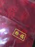 拾福秋冬中国红围巾男女款福字红色年会生日婚礼聚会礼品大红色披肩 红福 实拍图