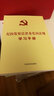 纪检监察法律及党内法规学习手册（党内法规学习手册系列） 实拍图