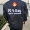 领灿 劳保焊工工作服纯棉电焊服防烫耐磨耐脏男装工服装春秋上衣定制 A518纯棉藏蓝套装 4XL /190【185-200斤】 套装 实拍图