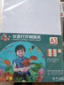 力武（liwu）喷墨打印铜版纸名片纸铜板纸双面相纸打印纸光面彩喷纸 A3 120g双面高光 铜版纸50张 实拍图