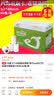po打s印纸 银联打印纸 57X40mm 热敏收银纸 美团 饿了么 热敏打印纸 瑞银信商米都可用 实拍图