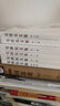 毛泽东文集（套装1-8册）  实拍图