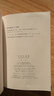 毛泽东选集精装本 套装全4册 毛选完整无删减版 内含毛泽东的党委会的工作方法论持久战诗词实践论矛盾论 实拍图