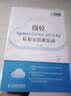 微软System Center 2012 R2私有云部署实战(异步图书出品) 实拍图
