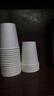 盛世康洁 康洁纸杯 一次性纸杯子加厚环保纸杯子9盎司500只装 空纸杯1000只 实拍图