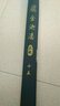 本汀（benting） 金迦潘鱼竿综合休闲野钓黑坑手竿超轻超硬台钓竿碳素垂钓战斗竿 求败【战斗19】4.5米 实拍图