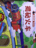 牛津通识读本：生活中的心理学 实拍图