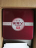 大益 普洱茶 空礼盒【赠品勿拍】 金属红色空礼盒 实拍图