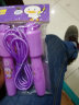 狂神中考跳绳计数中小学生考试训练运动防滑跳绳练习绳子 儿童计数(紫色)1306 实拍图