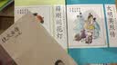 沈从文的湘西世界：从文自传 实拍图