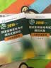 2016国家医师资格考试·模拟试卷·口腔执业医师 实拍图