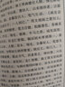 中国文库·艺术类：中国绘画史 实拍图