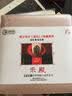 2015新直刻 HIFI 原声母盘1:1直刻 传统乐器合辑《乐殿》（CD）（京东专卖） 实拍图