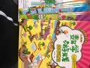 小笨熊 数字游戏益智迷宫（套装全6册） 数字 加法 减法 颜色 空间 解决问题 3-8岁 实拍图