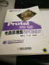 Protel 99SE 电路原理图与PCB设计 实拍图