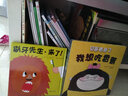 谁的身上有点点  生病在家无聊的宝宝 作者用好玩的故事化解掉他们的担心和忧虑2-4岁（启发出品） 早教启蒙 实拍图